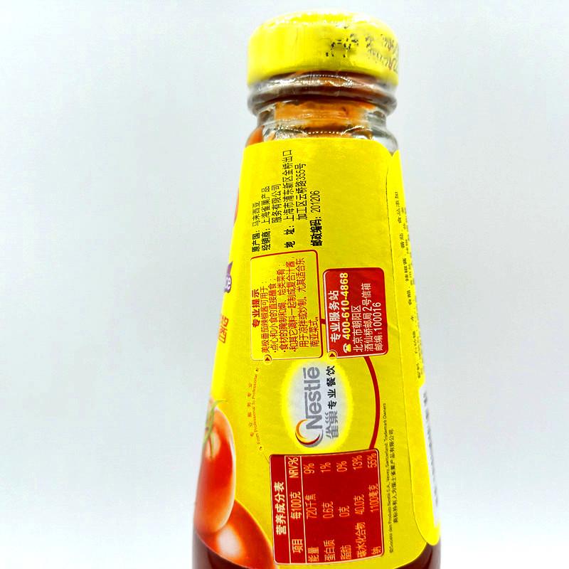 美极番茄辣椒酱340g瓶甜辣椒酱辣酱手抓饼薯条蘸酱汉堡意面调味酱