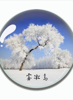 长春吉林旅游纪念品水晶玻璃冰箱贴磁铁雾凇岛世纪之舟长白山天池