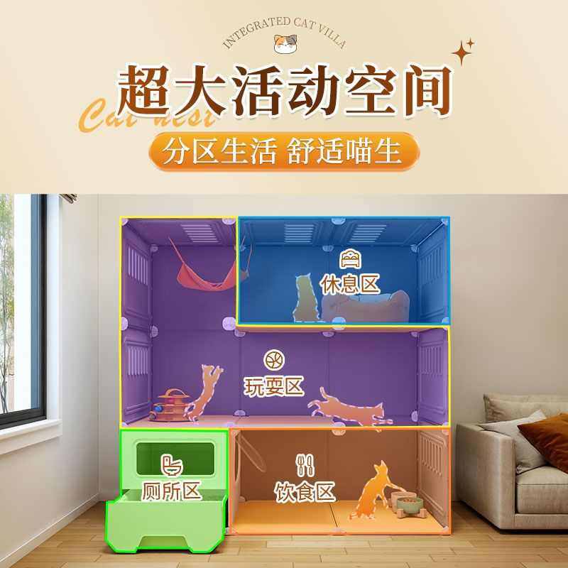 猫别墅猫砂盆一体家用室内超大自由空间不占地猫屋猫窝厕所猫笼子,淘宝优惠券,粉丝福利购,淘宝优惠卷