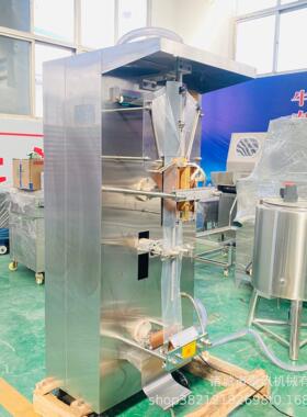 果汁牛奶酱料袋装水包装机500毫升酱油醋包装设备酒醋袋装灌装机