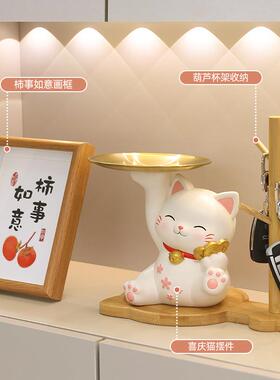 新轻款托盘猫MM9118-1摆通件奢家用装酒饰卡礼物品桌面客厅柜钥匙