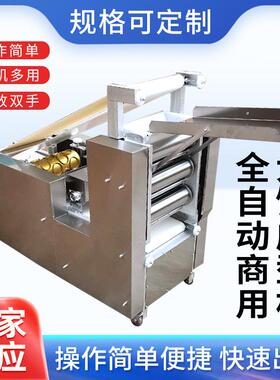 工厂定制商用压饼机全自动白吉馍烧饼成型机仿手工锅盔火烧胚机