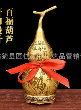 百福铜葫芦客厅摆件开盖空心纯黄铜开口福字办公室桌面家居装饰品