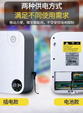 150ML商用扩香仪酒店大雾量纯精油多功能加香自动喷香智能香薰机
