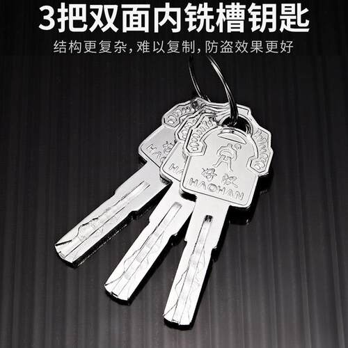 好汉电动车锁防盗锁机车锁U型锁单车锁自行车锁防水电瓶车u形锁 - 图2