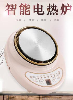 家用花茶壶煮茶器小型静音电热炉养生黑晶炉多功能炉子底座保温垫