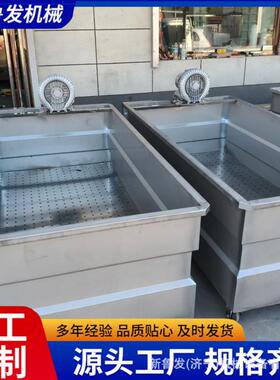 大小型号电加热不锈钢304气泡解冻池冻肉冷冻海鲜化冻池清洗池