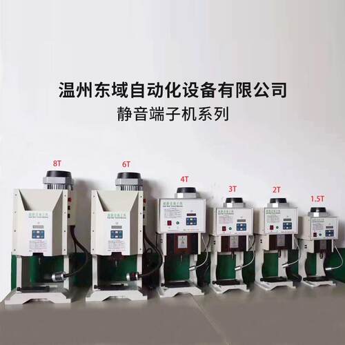 半自动1.5T2T超静音端子机配OTP模六边形模预绝缘接线端子压接机 - 图2