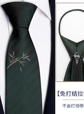 领带男士红色领带拉链商务衬衫新中式国风结婚新郎竹叶高端1019z