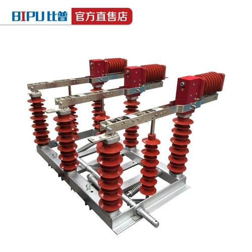 FZW32-1240.5/6301250A户外高压真空负荷隔离开关10-35KV直销 - 图0