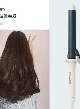 卷发棒大卷大波浪内扣烫发空气刘海学生短发卷发器电发棒女不伤发