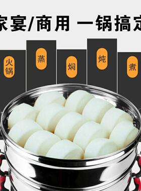 宏速电蒸40CM锅家用容量大多层电蒸笼多功能菜蒸层馒头三不锈钢蒸