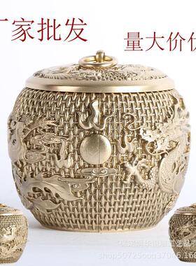 厂家量大价优茶叶罐龙凤茶叶罐龙凤呈祥压铸黄铜制作