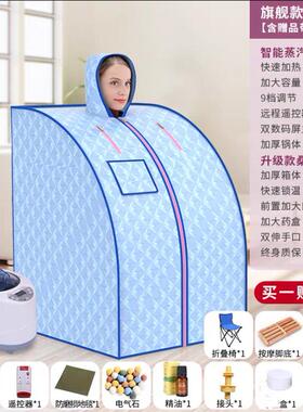 汗蒸箱全身排毒家用蒸汽桑拿浴房折叠熏蒸桶发汗产妇排寒湿蒸袋