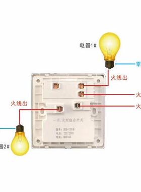 梅兰日兰 86型一开带定时开关 紫外线消毒灯杀菌灯专用金属机芯