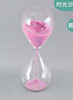 彩色亮片玻璃沙漏计时器桌面摆件书桌装饰礼品简约室内装饰