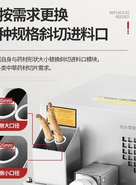 新款商用黄芪材切片机北芪切机石斛电动切片机立式腊肠切片机
