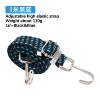 Motorcycle elastic band bicycle computer and accessories