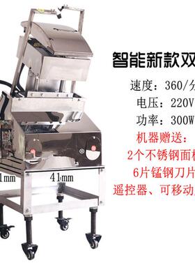 厨神器台式刀削面机商用房面小型进口刀ZP-01单削机全自动双刀削