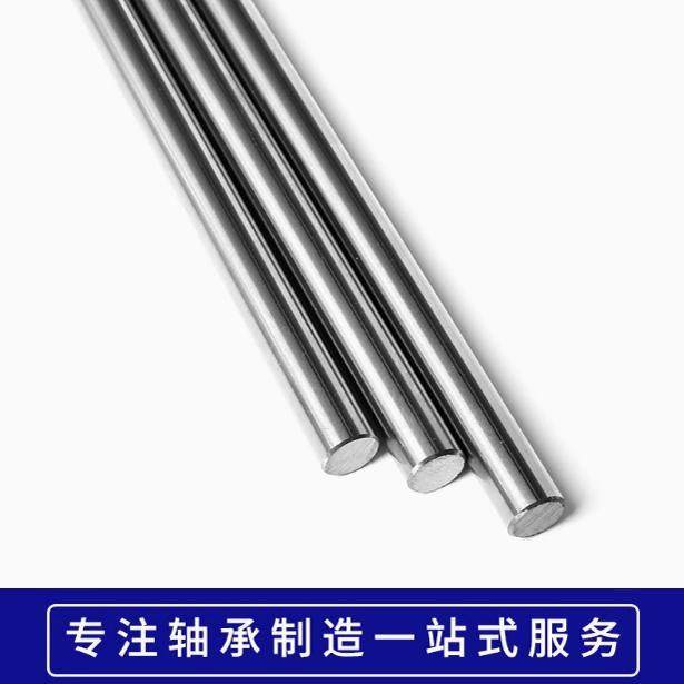 直线光轴导轨镀铬硬轴5 6/8/10/12/15/16/20/25/30/35/40/50/60MM,淘宝优惠券,粉丝福利购,淘宝优惠卷