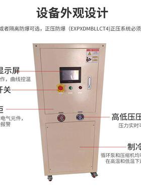 厂家供应低温一体机恒温恒压恒流冷热水循环机-60-300恒温机