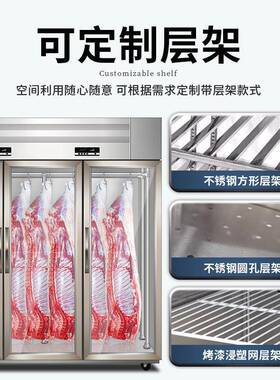 挂肉柜商用不锈钢冷藏展示柜鲜肉保鲜柜排酸牛羊肉立式冰柜