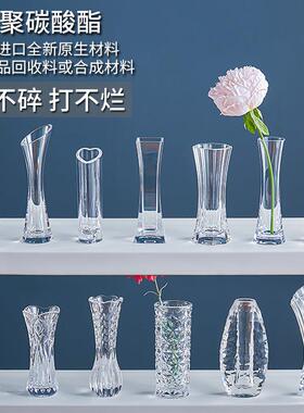 耐摔欧式小瓶摆SW插件客厅办公室餐桌插花P花C仿亚克力玻璃塑料花