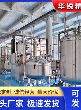 华锐精工农业创业项目果蔬脆片低温油炸机小黄鱼脆真空油炸机器