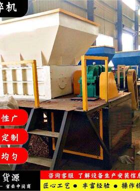 小型家电回收双轴撕碎机 多功能电子垃圾撕碎机 金属撕碎机