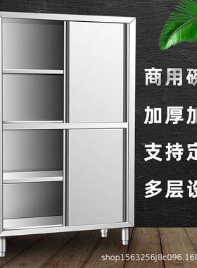 304多用餐具放碗餐柜厨柜收纳橱四门碗柜商用不锈钢推拉门异形