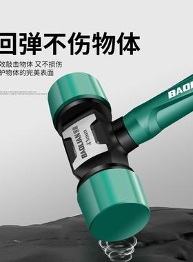 保联橡胶锤子橡皮锤贴地板瓷砖安装锤塑料实心榔头橡胶敲打工具