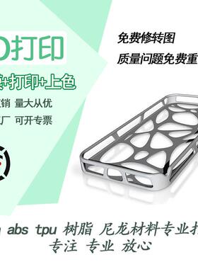 厂家3D打印手板模型上色电镀喷漆服务树脂手板建模打印上色服务