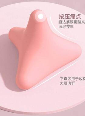 三角点穴锥脚底穴位手臂肌肉全身放松按摩器舒缓疲劳足底按摩工具