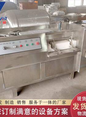 新款400型盛耀机械切机 多功能冷鲜肉丁格机 多种规鸡胸肉切自动