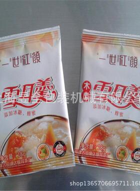 方便面葱花调料包装机火锅底料冻干蔬菜水果干包装自动打包机
