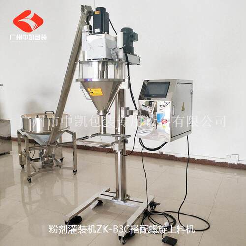 背封袋卷膜袋牡蛎粉海参钛粉半自动粉剂称重灌装机 - 图1