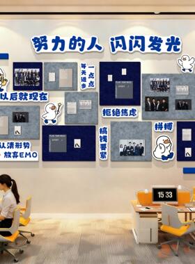 毛毡板公告栏墙面装饰照片展示企业文化氛围布置公司员工风采创意