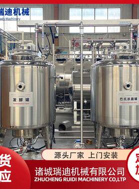 硬质奶酪加工设备全套奶酪生产设备成套酸奶酪灭菌发酵成型机器
