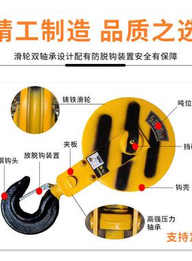起重机电动葫芦吊钩1T16T5吨江阴活口防爆冶金地静空行车吊钩下钩