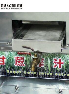 旭众甘蔗榨汁机商用摆摊立式榨甘蔗机水果店专用渣汁分离甘蔗压榨