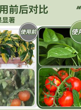 氮磷钾三元复合肥料植物种植增产提质合理配比蔬菜花卉种植营养肥