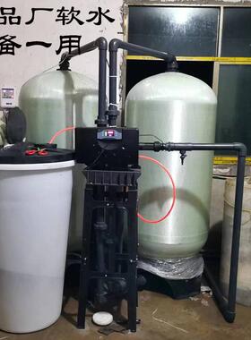 锅炉软化水设备1吨除水垢工业软水机全自动软化水处理设备疯狂购