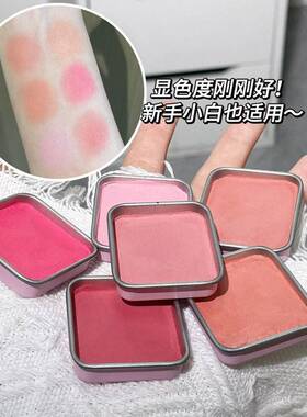 赵露思同款小铁盒果冻腮红泥膏纯欲可爱自然裸妆学生哑光显白胭脂