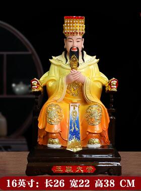 高档王玉帝母寸家用王母娘娘玉皇大帝佛像铜彩树脂6居家摆件天1宫