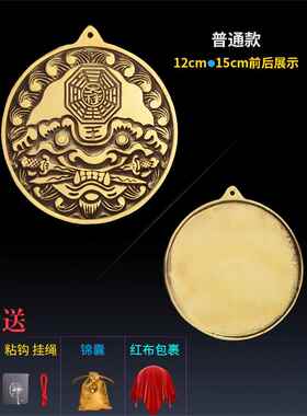 海神门符福贴家用门冲虎头牌八卦镜咬双剑吞口纯铜门对门化解挂件