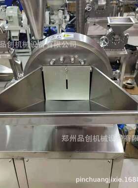 立式不锈钢齿盘粉碎机 食盐白砂糖粉碎机 五谷杂粮磨粉机