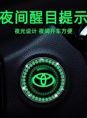 高级感汽车一键启动装饰贴盖点火开关创意按钮改装夜光按键保护盖
