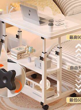 可移动电脑桌便携家用床边桌家用床上书桌沙发边宿舍折叠电脑桌