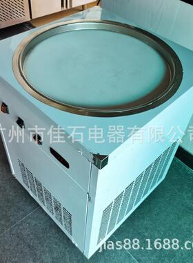 厂家供应泰式单圆锅炒冰机商用厚切酸奶机110V炒冰淇淋卷机
