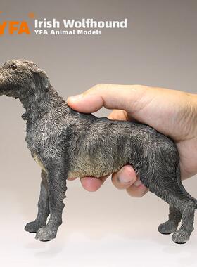 吉佳美YFA模玩爱尔兰猎狼犬仿真狗模型公仔车载摆件工艺品配兵人